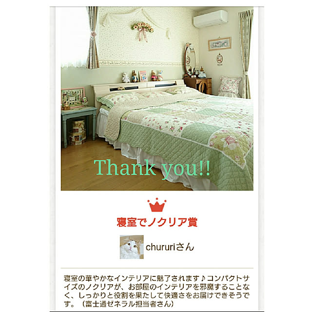 chururiさんの実例写真