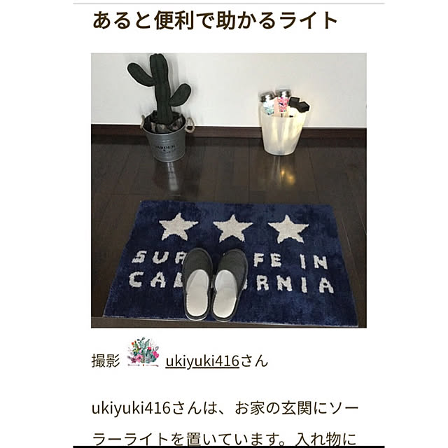 yukkin29さんの実例写真