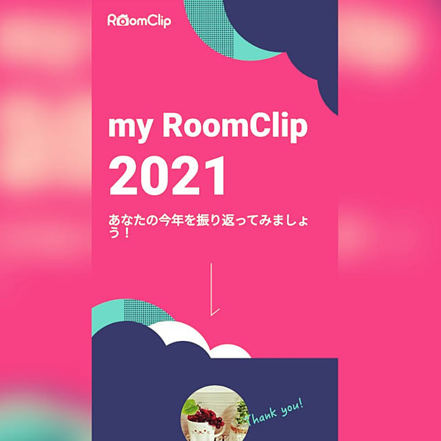 cenuuudoさんの実例写真