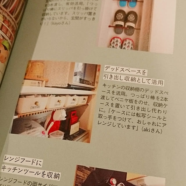 akiさんの実例写真