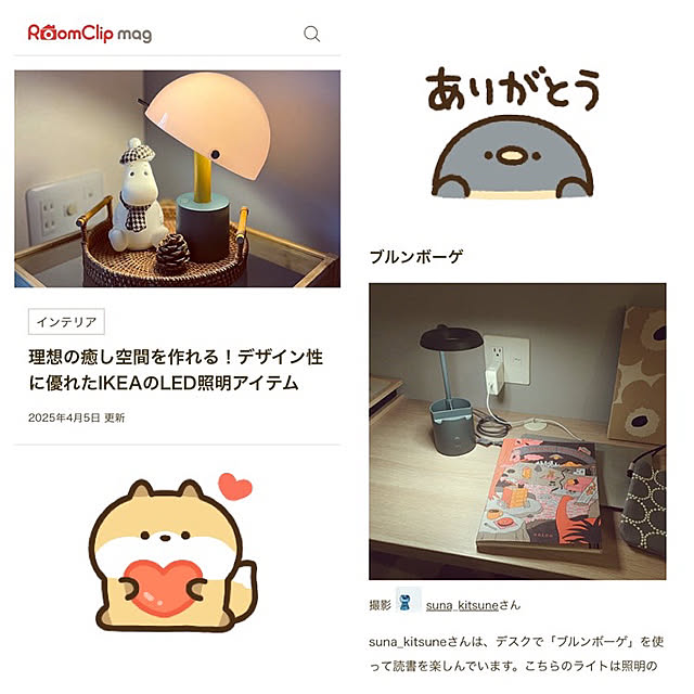 suna_kitsuneさんの実例写真