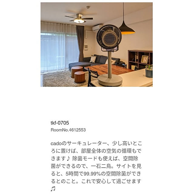tkf-0705さんの実例写真