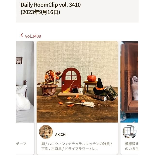 AKiCHiさんの実例写真