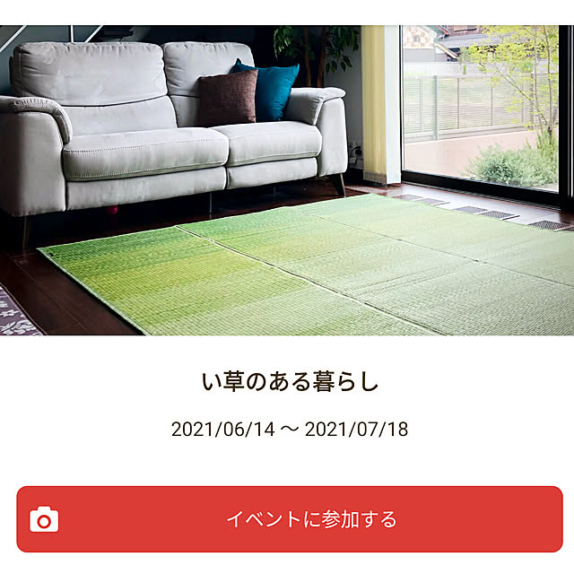IKEHIKOさんの実例写真