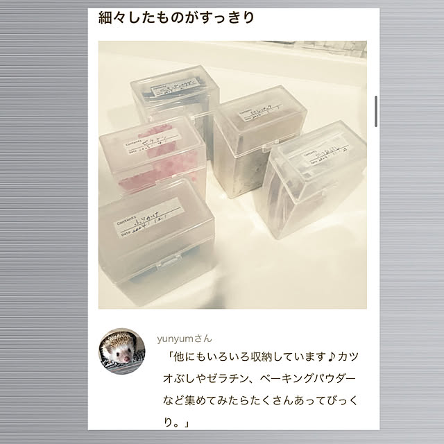 yunyumさんの部屋