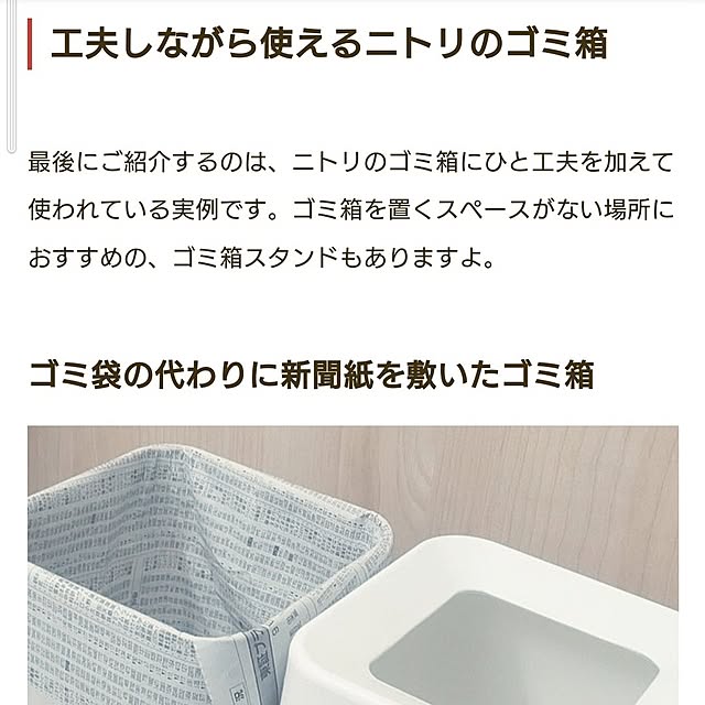 バス/トイレ/落ち着く空間作り/大家族の暮らし/北海道/丁寧な暮らし...などのインテリア実例 - 2023-03-10 09:11:23
