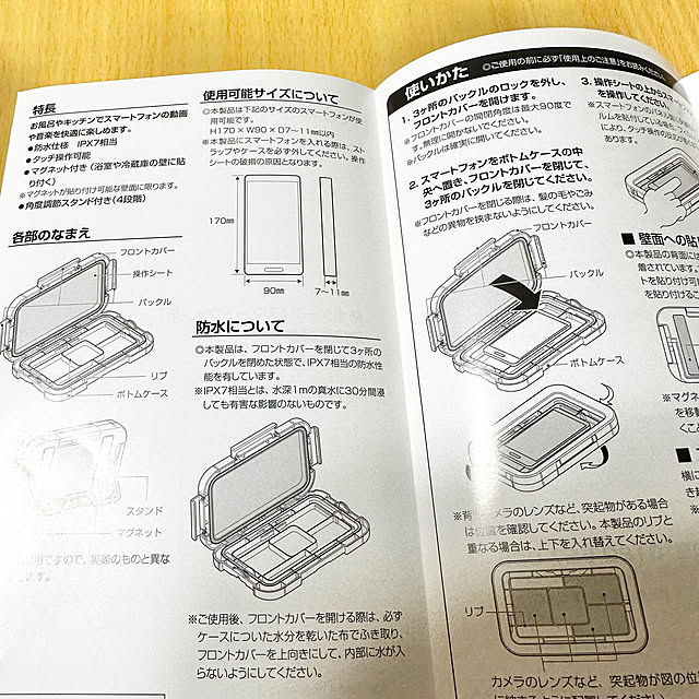 実例写真