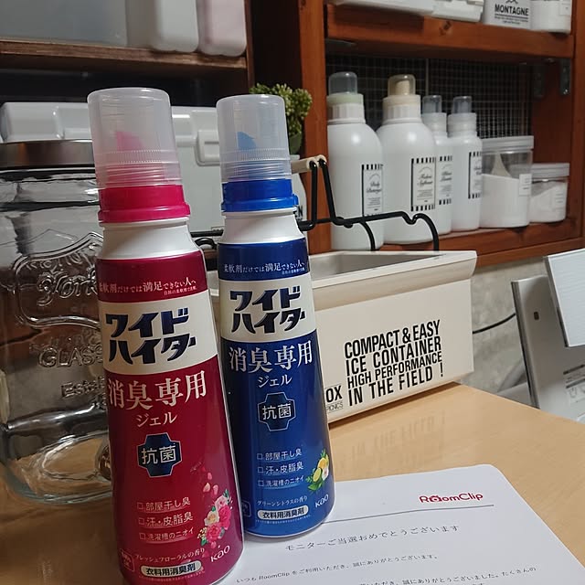 tikuwaさんの実例写真