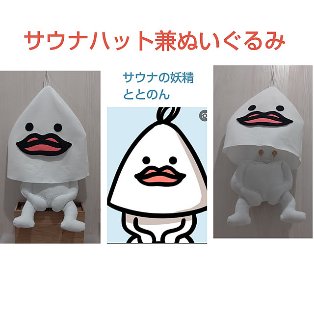 hamaoka3さんの実例写真