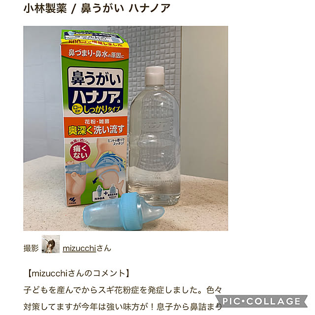 mizucchiさんの実例写真