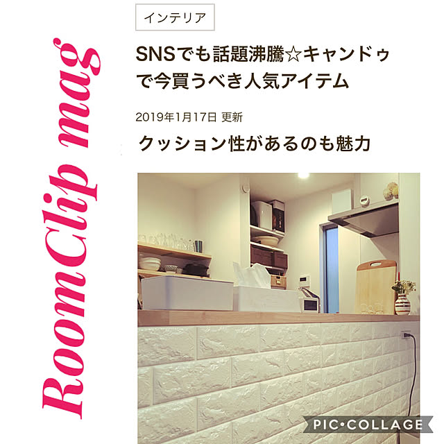 utayukaさんの実例写真