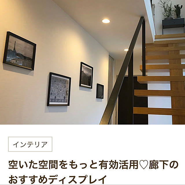 Ichiさんの実例写真