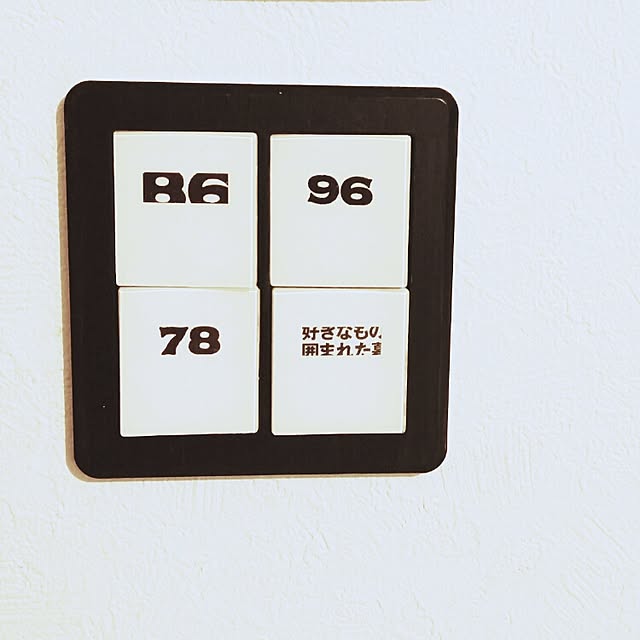 meyさんの実例写真