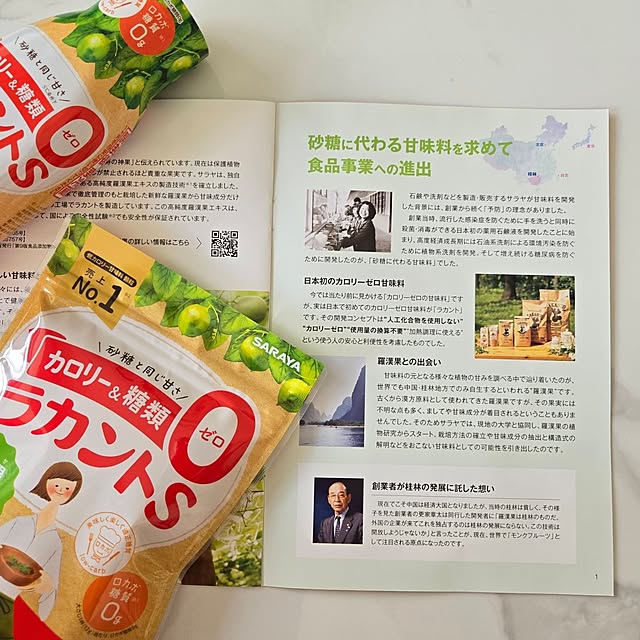 love1017さんの部屋