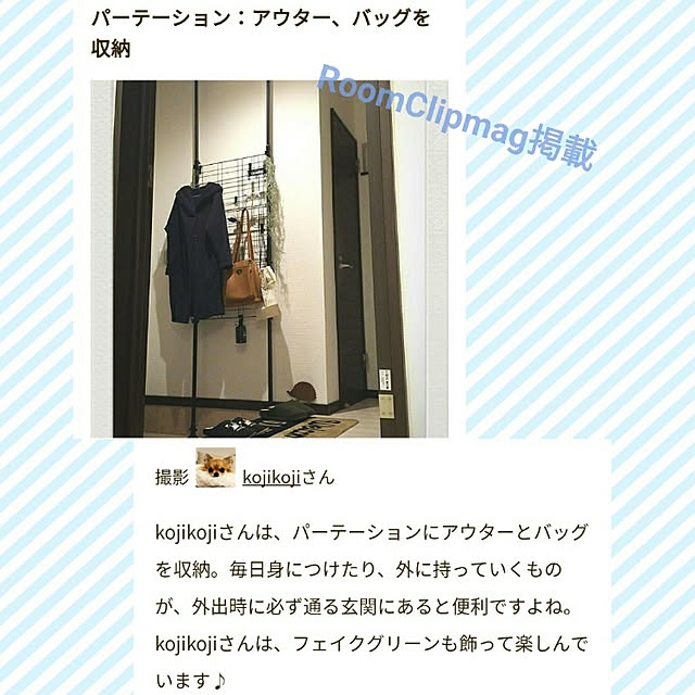 kojikojiさんの実例写真