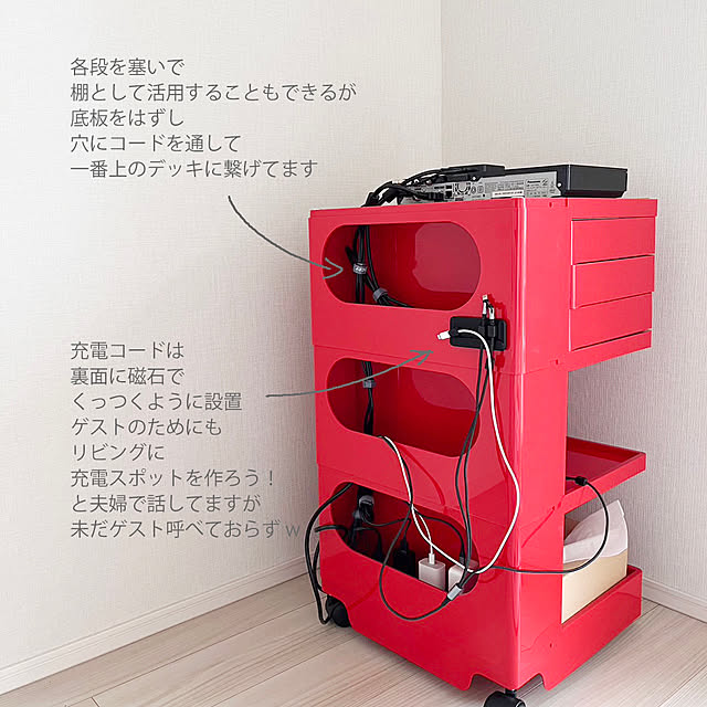 サイドボード/ボビーワゴン/英国風/棚のインテリア実例 - 2023-06-15 08:51:51