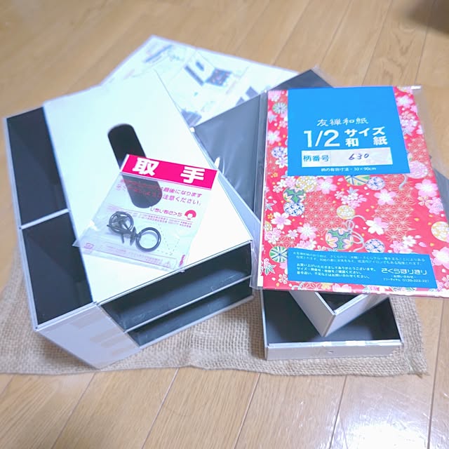 mariaさんの部屋