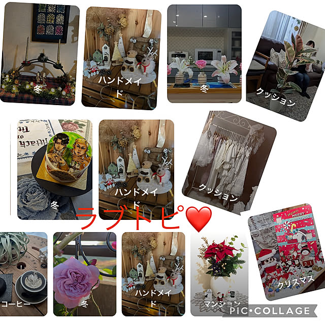 CoCo0617さんの実例写真