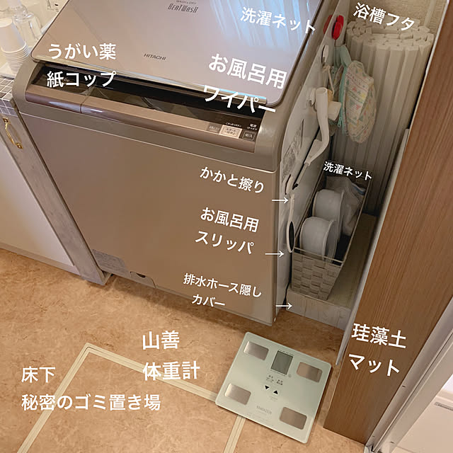 Samさんの実例写真