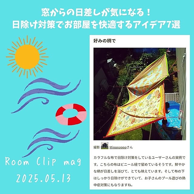 机/見ていただきありがとうございます/暮らしを楽しむ/カラフルインテリア/Room Clip Mag...などのインテリア実例 - 2025-05-14 20:04:19