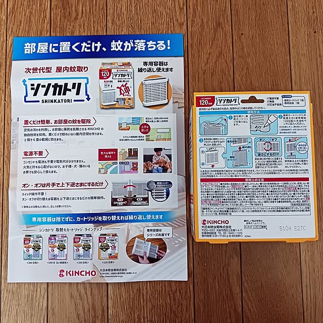 5101103さんの部屋