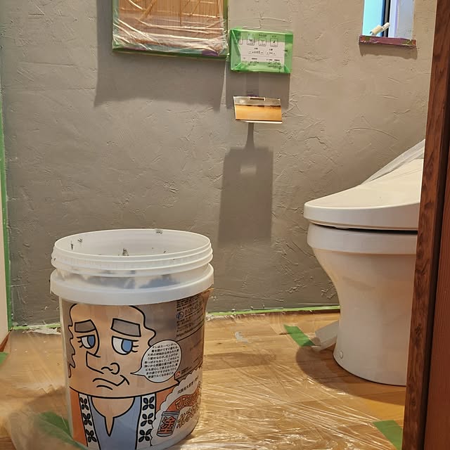 kossyさんの部屋
