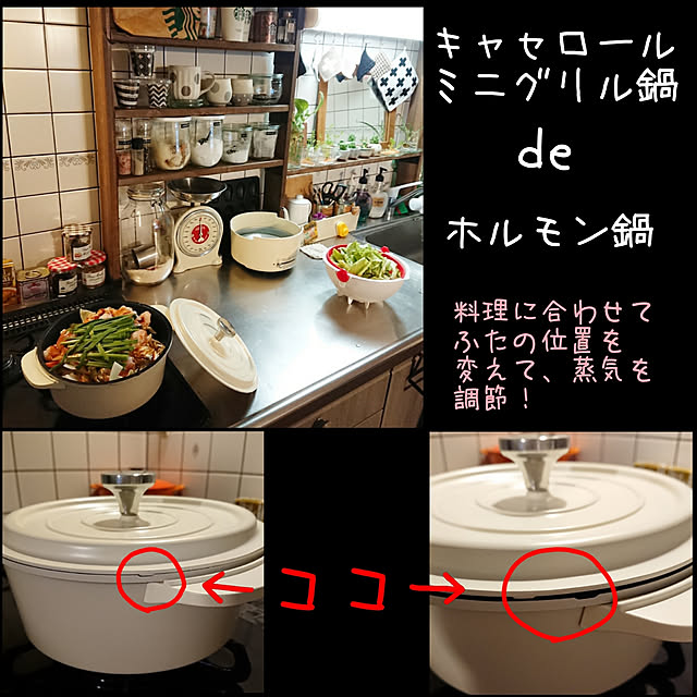 sakusakuさんの実例写真
