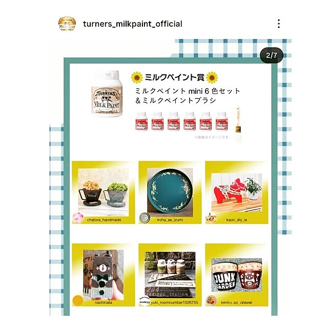yukiさんの部屋