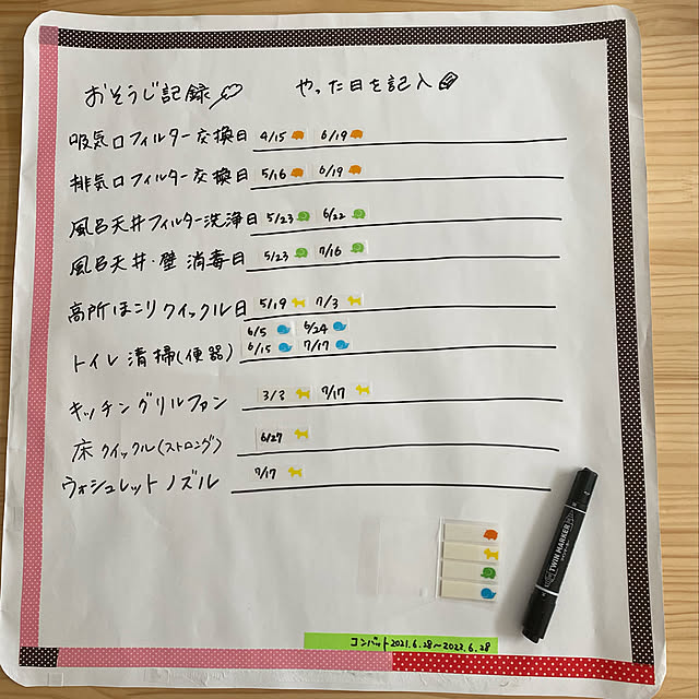 tanboさんの実例写真