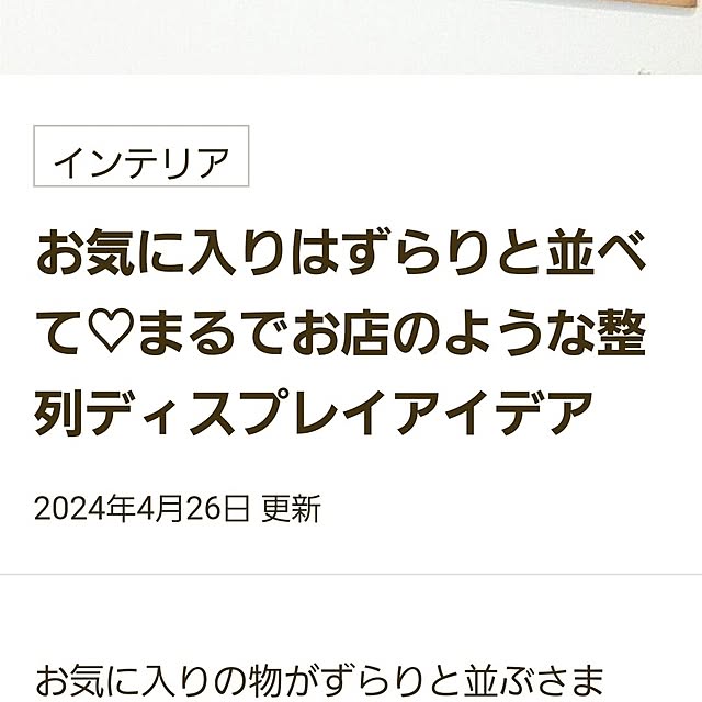 fuchan0930さんの部屋