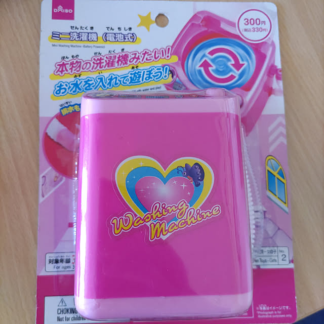 ichi1019akiさんの実例写真