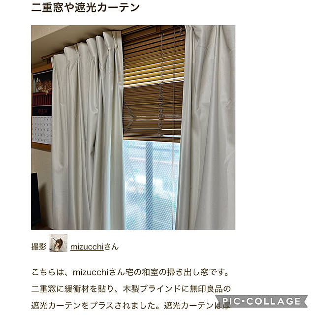 mizucchiさんの実例写真