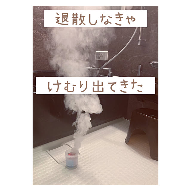 hoshimamaさんの実例写真