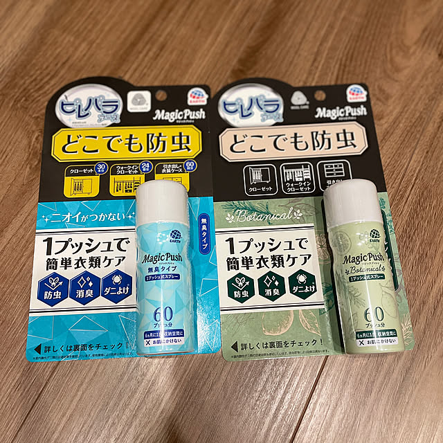 atsu.さんの実例写真
