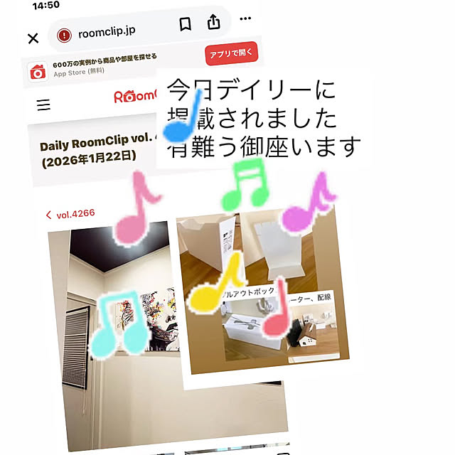 YuuKoさんの実例写真