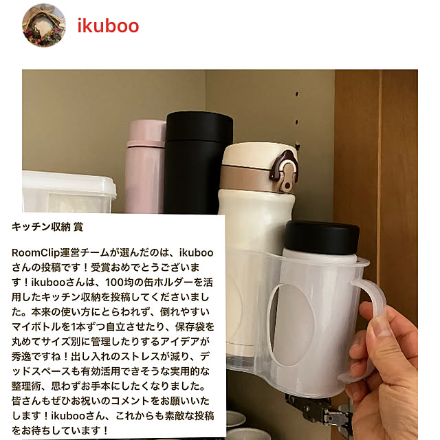 ikubooさんの実例写真