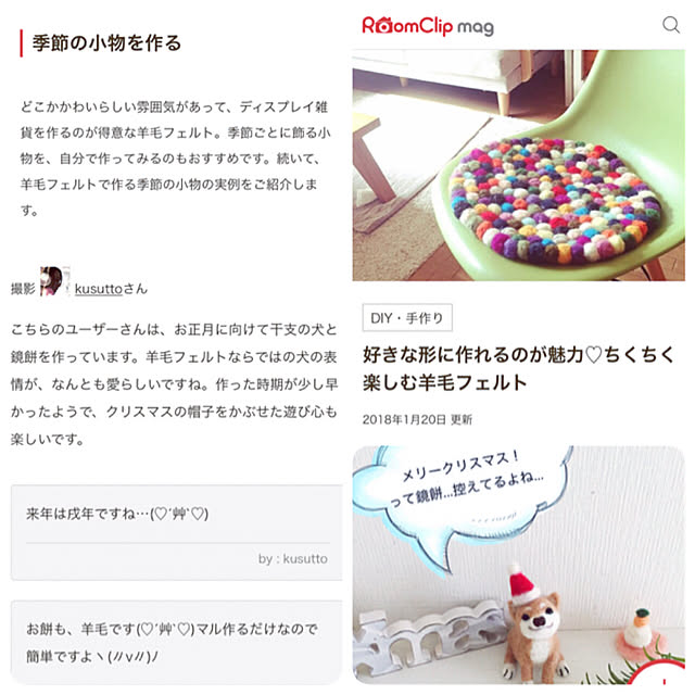 kusuttoさんの実例写真