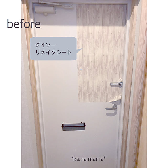 ka.na.mamaさんの実例写真