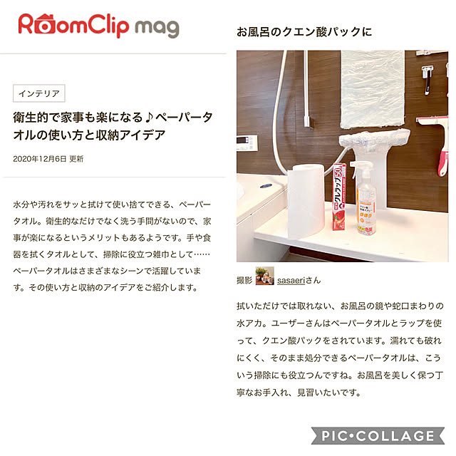 sasaeriさんの実例写真