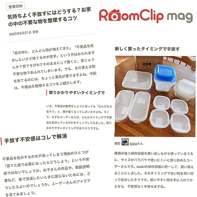 kanaさんの実例写真