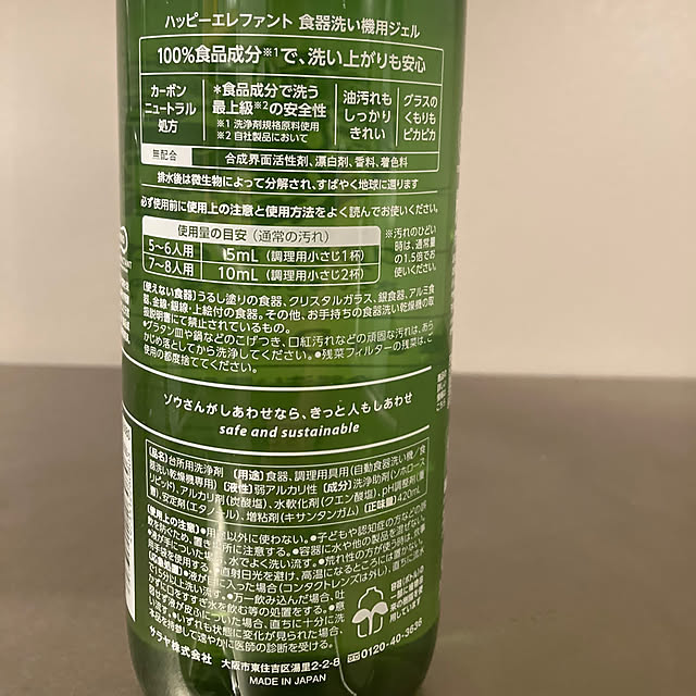 Takiroomさんの部屋