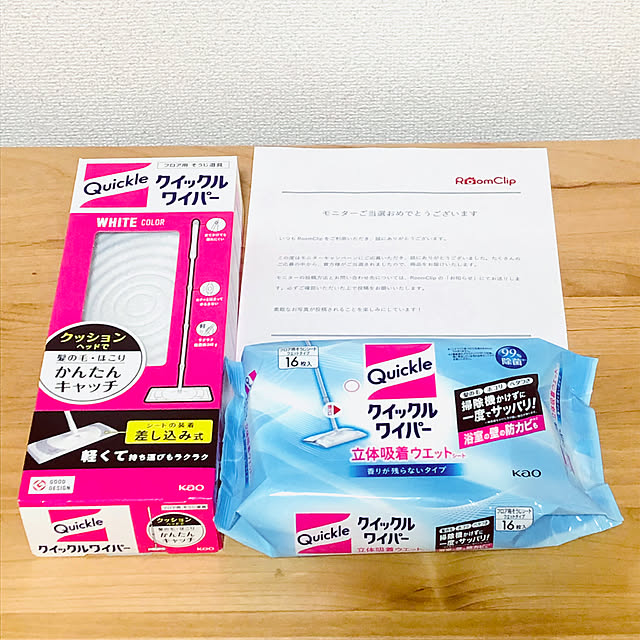 hanachanさんの実例写真