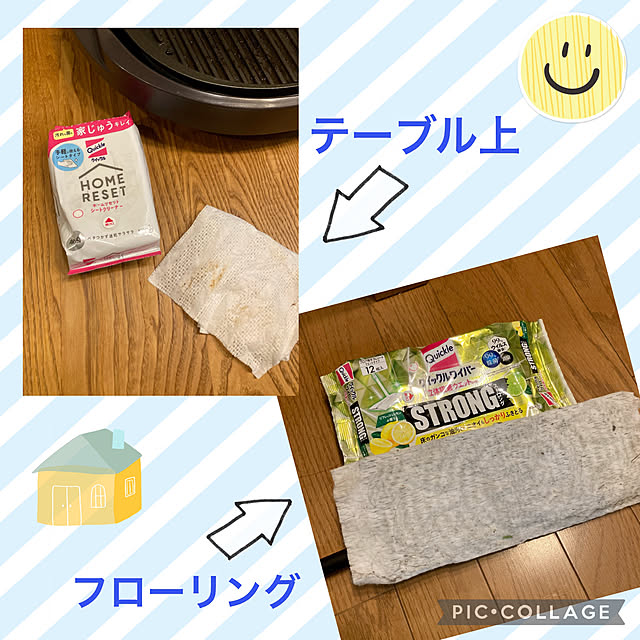 ayayayayaさんの実例写真