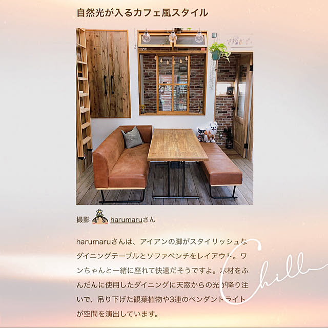 harumaruさんの実例写真