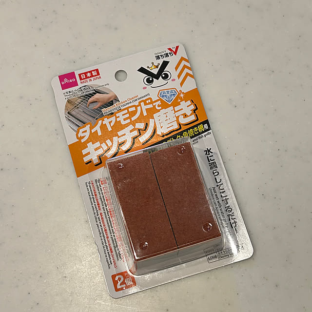 adamoさんの部屋