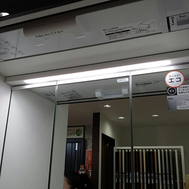 実例写真