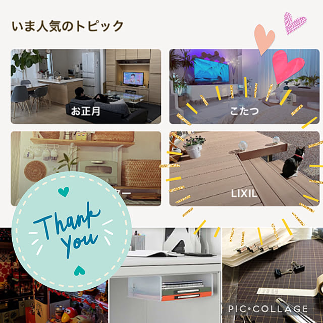 moolさんの実例写真