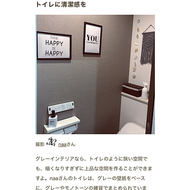 naaさんの実例写真