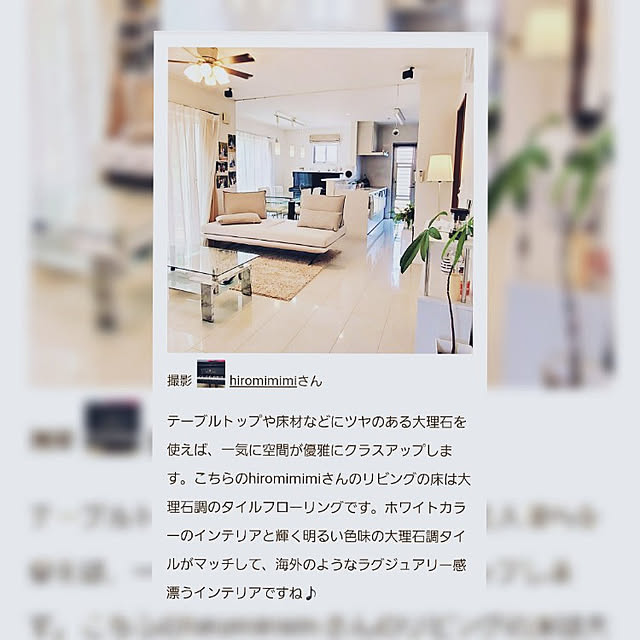 hiromimimiさんの実例写真