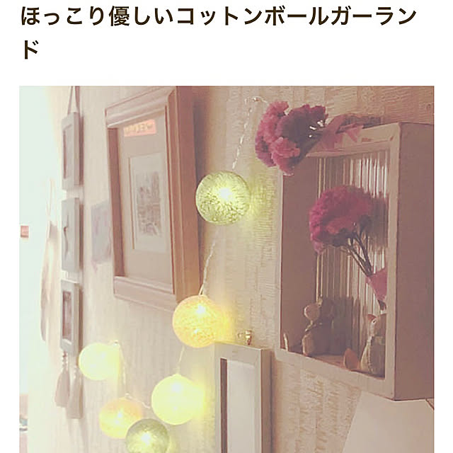 Malamaさんの実例写真